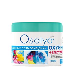 Засіб для виведення плям для кольорових речей з ензимами «Oxy Power»